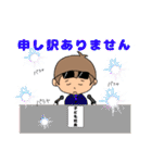 サングラスをかけたこどもたち（個別スタンプ：14）