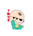 サングラスをかけたこどもたち（個別スタンプ：16）