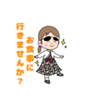 サングラスをかけたこどもたち（個別スタンプ：21）