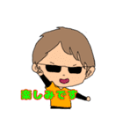 サングラスをかけたこどもたち（個別スタンプ：23）