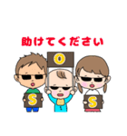 サングラスをかけたこどもたち（個別スタンプ：26）