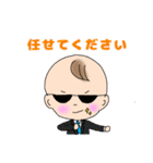 サングラスをかけたこどもたち（個別スタンプ：27）