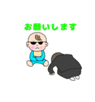 サングラスをかけたこどもたち（個別スタンプ：31）