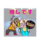 サングラスをかけたこどもたち（個別スタンプ：32）