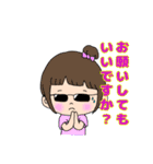 サングラスをかけたこどもたち（個別スタンプ：33）