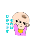 サングラスをかけたこどもたち（個別スタンプ：34）