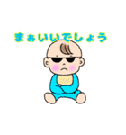 サングラスをかけたこどもたち（個別スタンプ：36）