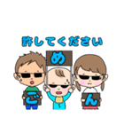 サングラスをかけたこどもたち（個別スタンプ：40）