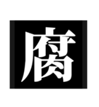 いろんな草ァ（個別スタンプ：8）