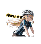 ロードバイクに乗る女の子①（個別スタンプ：10）