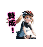 ロードバイクに乗る女の子①（個別スタンプ：17）