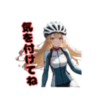 ロードバイクに乗る女の子①（個別スタンプ：19）