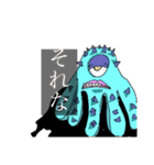 "混沌" スタンプ（個別スタンプ：5）