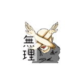 "混沌" スタンプ（個別スタンプ：9）