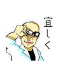 "混沌" スタンプ（個別スタンプ：14）