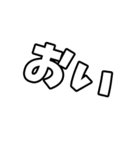 宇野スタンプ！！（個別スタンプ：1）
