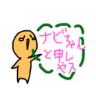イマナビのナビちゃんスタンプ（個別スタンプ：1）