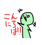 イマナビのナビちゃんスタンプ（個別スタンプ：5）