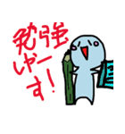 イマナビのナビちゃんスタンプ（個別スタンプ：6）