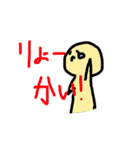 イマナビのナビちゃんスタンプ（個別スタンプ：9）
