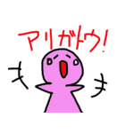 イマナビのナビちゃんスタンプ（個別スタンプ：10）
