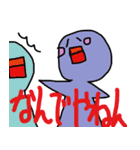 イマナビのナビちゃんスタンプ（個別スタンプ：13）