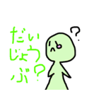 イマナビのナビちゃんスタンプ（個別スタンプ：15）