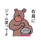 ぴゅあ☆あにまるず（個別スタンプ：11）
