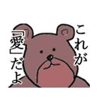 ぴゅあ☆あにまるず（個別スタンプ：12）