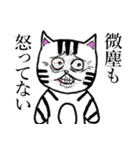 ぴゅあ☆あにまるず（個別スタンプ：16）