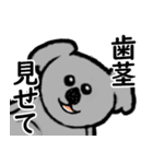 ぴゅあ☆あにまるず（個別スタンプ：19）