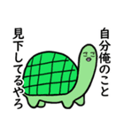 ぴゅあ☆あにまるず（個別スタンプ：23）
