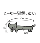 ぴゅあ☆あにまるず（個別スタンプ：31）