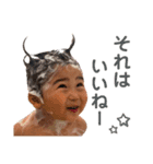 げんげん すたんぷー♡（個別スタンプ：3）