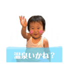 げんげん すたんぷー♡（個別スタンプ：5）