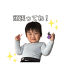 げんげん すたんぷー♡（個別スタンプ：8）