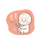 逆子妊婦の日常（個別スタンプ：1）