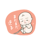 逆子妊婦の日常（個別スタンプ：2）