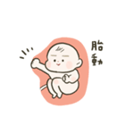 逆子妊婦の日常（個別スタンプ：4）