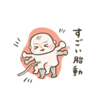 逆子妊婦の日常（個別スタンプ：5）