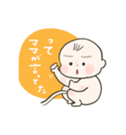 逆子妊婦の日常（個別スタンプ：8）