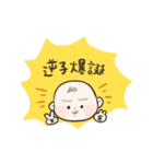 逆子妊婦の日常（個別スタンプ：12）