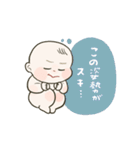 逆子妊婦の日常（個別スタンプ：16）