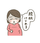 逆子妊婦の日常（個別スタンプ：34）