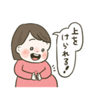 逆子妊婦の日常（個別スタンプ：35）