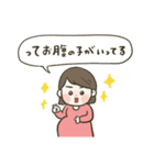 逆子妊婦の日常（個別スタンプ：37）