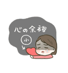 逆子妊婦の日常（個別スタンプ：39）