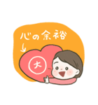 逆子妊婦の日常（個別スタンプ：40）