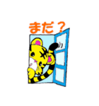 つわトラ君スタンプ（個別スタンプ：22）