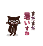 動く！大人かわいい絵本の猫30 [美味しい秋]（個別スタンプ：5）